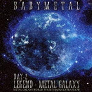 BABYMETAL / LIVE ALBUM（2日目）：LEGEND - METAL GALAXY ［DAY-2 
