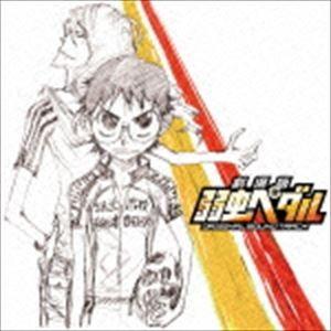 沢田完（音楽） / 『劇場版 弱虫ペダル』オリジナル・サウンドトラック [CD]｜ggking