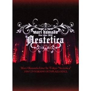 浜田麻里／Mari Hamada Live In Tokyo ”Aestetica” [DVD]