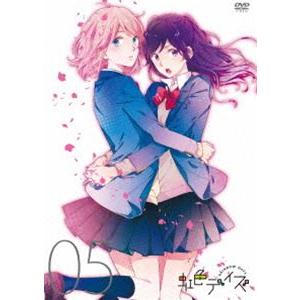 TVアニメ「虹色デイズ」5巻 [DVD]