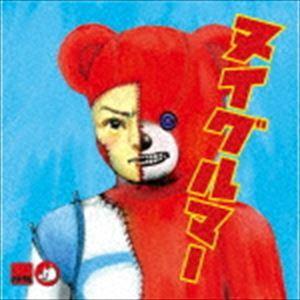 特撮 / ヌイグルマー（UHQCD） [CD]｜ggking