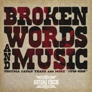 青山陽一 / Broken Words And Music （Yoichi Aoyama Tokum...