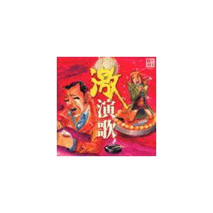 R40’S SURE THINGS!! 本命 激演歌 [CD]