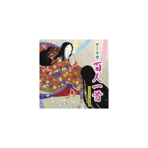 鶴谷智子六段 / ゲーム・ザ・百人一首 [CD]｜ggking