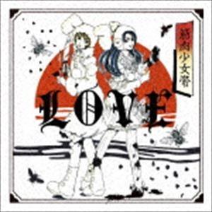 筋肉少女帯 / LOVE（通常盤） [CD]｜ggking