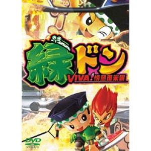 遊戯王 デュエルモンスターズGX 全45巻セット/DVD 中古 レンタル落ち