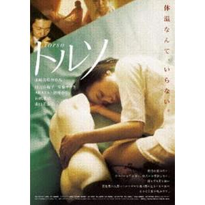 トルソ [DVD]｜ggking