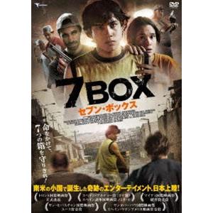 7BOX［セブンボックス］ [DVD]