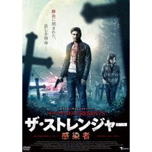 イーライ・ロス PRESENTS ザ・ストレンジャー 〜感染者〜 [DVD]