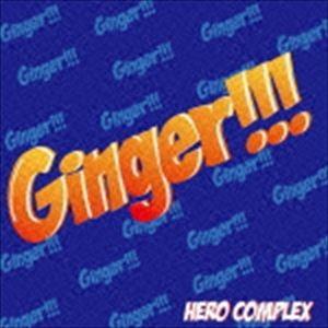 HERO COMPLEX / Ginger!!! [CD]｜ggking