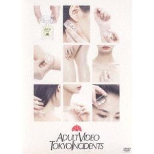東京事変／ADULT VIDEO [DVD]