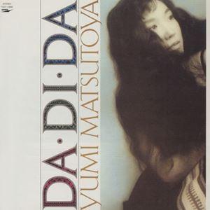 indigo la End 哀愁演劇＜完全生産限定盤＞ LP ※特典あり