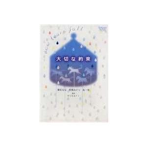 ジョンヒョン - 山荷葉-流れて行った、放してやったものたち 韓国書籍