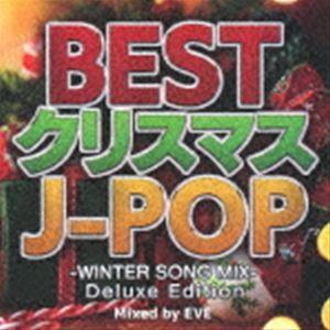 EVE（MIX） / BEST クリスマスJ-POP -WINTER SONG MIX- Mixed by EVE -Deluxe Edition- [CD]｜ggking