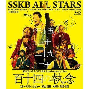 SSKB ALL STARS Anniversary Live 【百十四の執念】 [Blu-ray]｜ggking