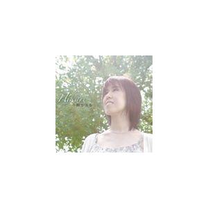 小田ちはる / Hikari [CD]｜ggking