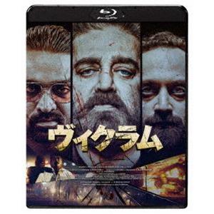 ヴィクラム [Blu-ray]