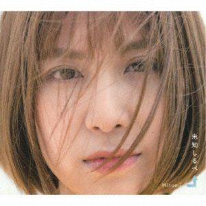 Hitomi / 未知しるべ [CD]