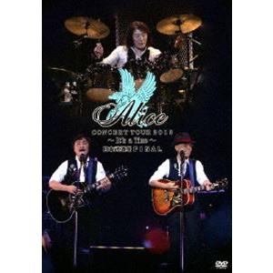 アリス コンサートツアー 2013 〜It’s a Time〜 日本武道館 ファイナル [DVD]