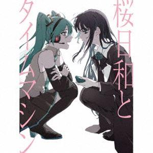 Ado / 桜日和とタイムマシン with 初音ミク／初夏（初回限定盤） [CD]