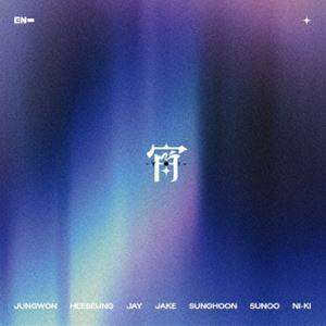 ENHYPEN / 宵 -YOI-（通常盤・初回プレス） [CD]