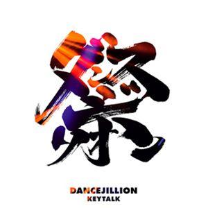 KEYTALK / DANCEJILLION（通常盤） [CD]