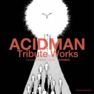 ACIDMAN Tribute Works [CD]