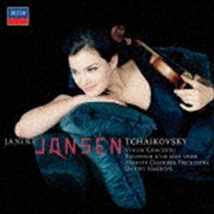 ジャニーヌ・ヤンセン（vn） / チャイコフスキー：ヴァイオリン協奏曲 なつかしい土地の思い出（初回...