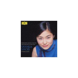 庄司紗矢香（vn） / プロコフィエフ ヴァイオリン・ソナタ 第1番、第2番 [CD]