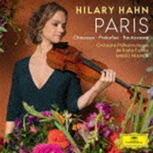 ヒラリー・ハーン（vn） / パリ（MQA-CD／UHQCD） [CD]