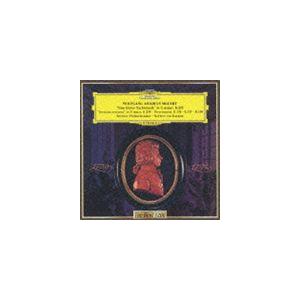 ヘルベルト・フォン・カラヤン（cond） / モーツァルト： アイネ・クライネ・ナハトムジーク 、他...