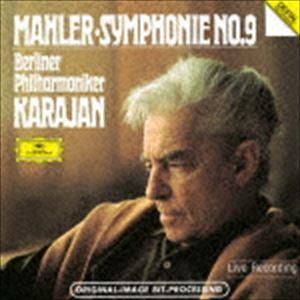 ヘルベルト・フォン・カラヤン（cond） / マーラー：交響曲第9番（限定盤／UHQCD） [CD]｜ggking