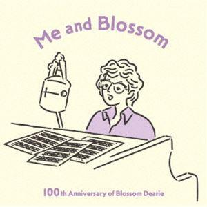 ブロッサム・ディアリー / わたしとブロッサム 100th Anniversary of Bloss...