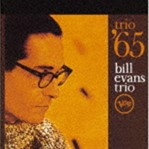 ビル・エヴァンス・トリオ / トリオ ’65（生産限定盤／SHM-SACD） [SACD]