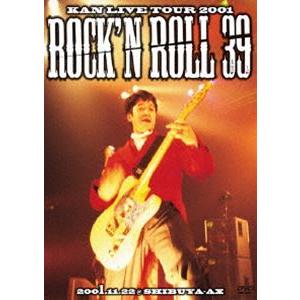 KAN／KAN LIVE TOUR 2001 Rock’n Roll 39 [DVD]