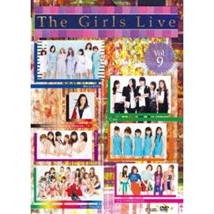 The Girls Live Vol.9 [DVD]｜ggking