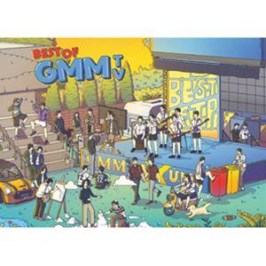 ベスト・オブ・GMMTV（デラックス）（限定盤／デラックス盤／CD＋Blu-ray） [CD]