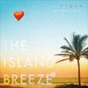 アイのうた THE ISLAND BREEZE 〜Best Hit Instrumental〜 [C...