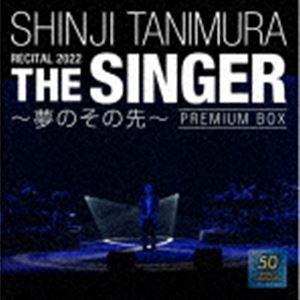 谷村新司/谷村新司リサイタル in 国立劇場「THE SINGER」2016&… 谷村新司リサイタルin国立劇場「THE SINGER」2016 & 2017 Blu