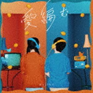 majiko / 愛編む（初回限定盤／CD＋Blu-ray） [CD]