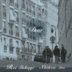 高樹レイ with 伊藤志宏 / DUO-two [CD]｜ggking