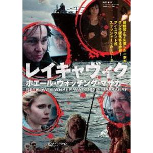 レイキャヴィク・ホエール・ウォッチング・マサカー [DVD]｜ggking