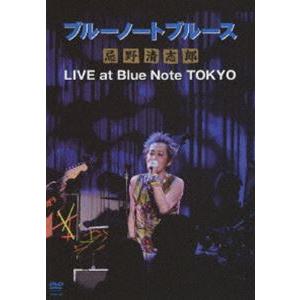 忌野清志郎／ブルーノートブルース 忌野清志郎 LIVE at Blue Note TOKYO [DV...