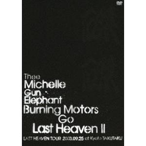 THEE MICHELLE GUN ELEPHANT／BURNING MOTORS GO LAST ...