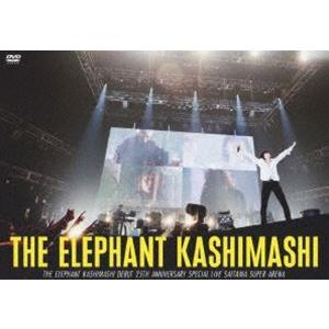 エレファントカシマシ デビュー25周年記念 SPECIAL LIVE