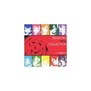 テレビ東京 戦国コレクション SENGOKU BEST COLLECTION [CD]｜ggking