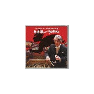 冬木透（cond） / 冬木透CONDUCTSウルトラセブン [CD]｜ggking