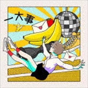 ポルカドットスティングレイ / 一大事（通常盤） [CD]｜ggking