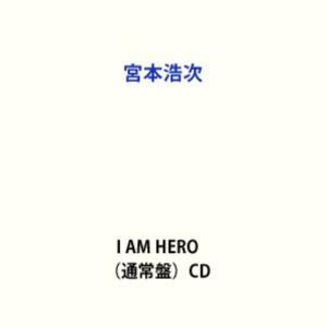 宮本浩次 / I AM HERO（通常盤） [CD]