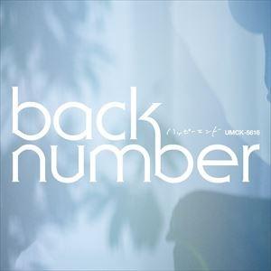 back number / ハッピーエンド（通常盤） [CD]｜ggking